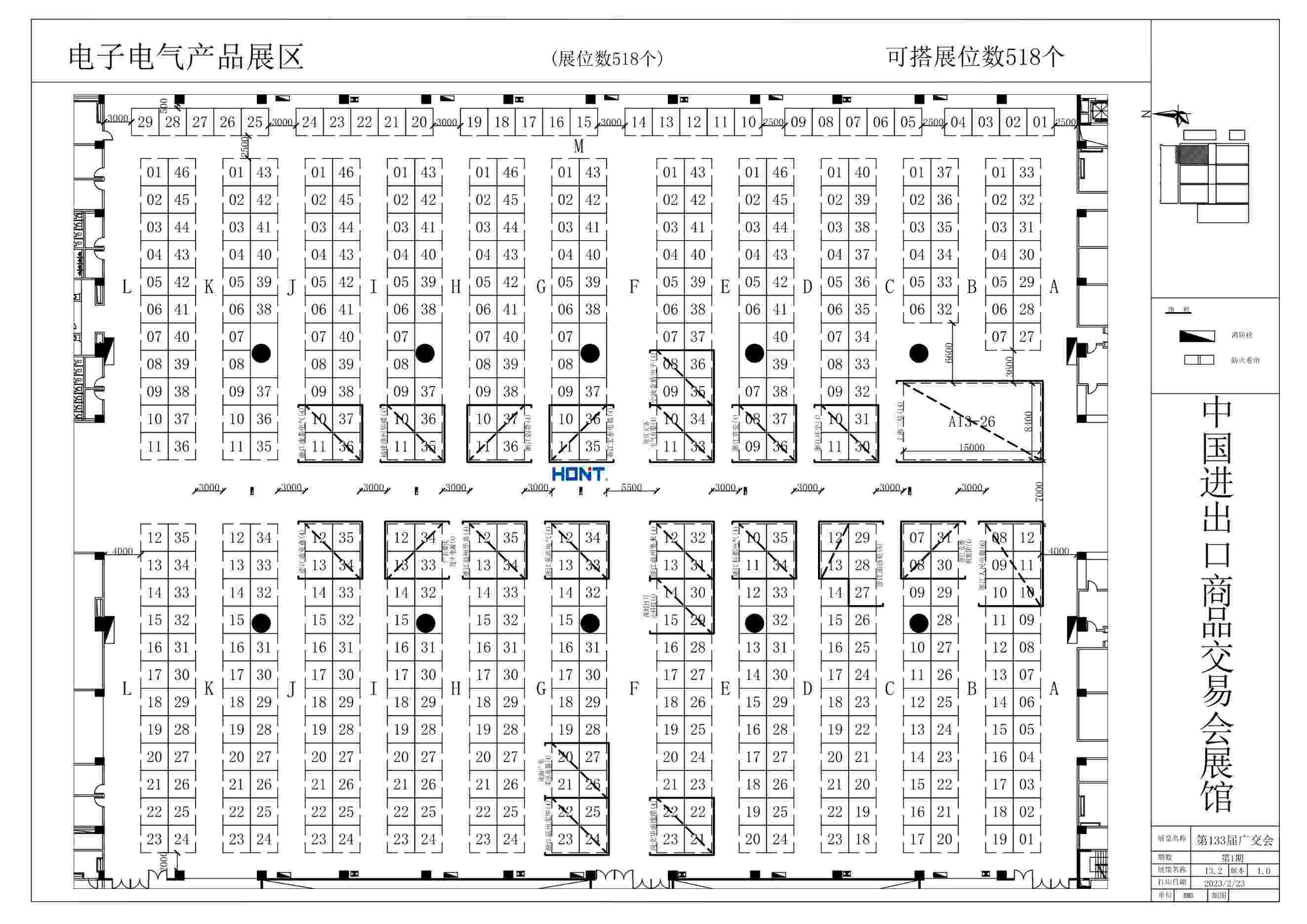 CANTON_FAIR_2023_SPRING(APR-15th,_GUANGZHOU).png